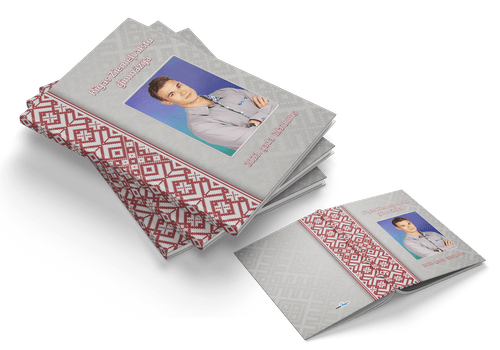 VSP8 album cover and layout